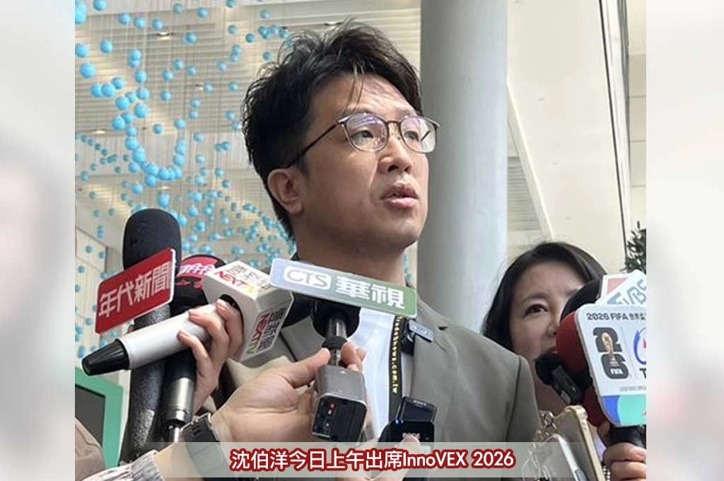逛完InnoVex最有感的是這兩項技術　沈伯洋：對北士科發展都很重要