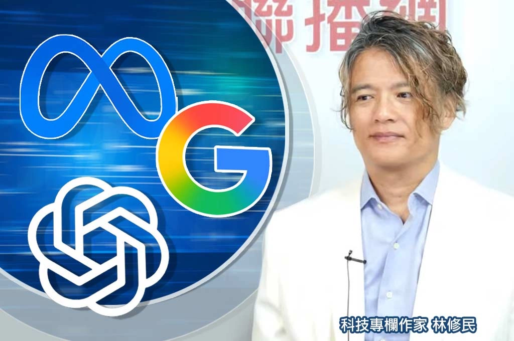 大家都怕掉隊！林修民揭AI產業殘酷現實：最後活下來的只剩少數贏家