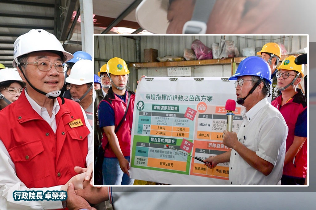 中央救災動起來！卓榮泰指示升級雲嘉南災後復原「加速指揮所」：特別預算300億元將再提高規模