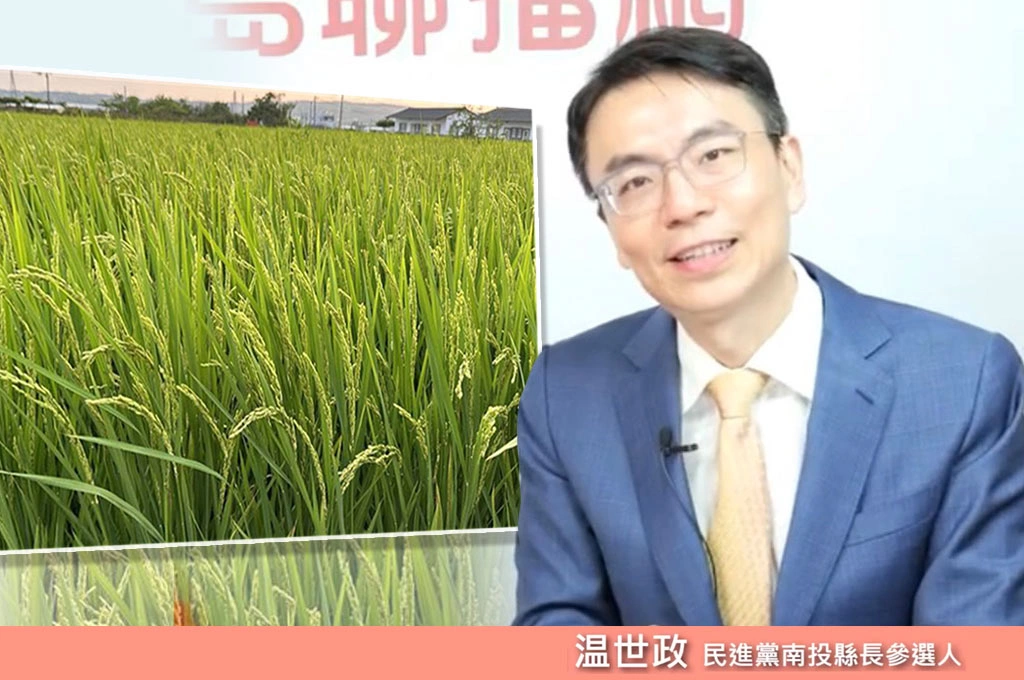 自嘲「小時候只會讀書」…從資優生跑去種水稻？溫世政為做出成績「連種兩年」：很多同學都跳級走了