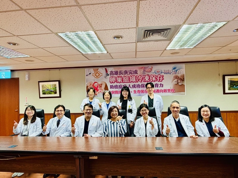 高雄長庚分享「卵巢組織冷凍保存」手術成果