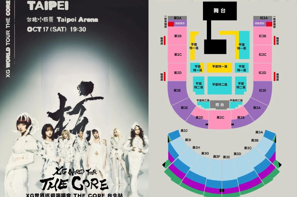 怪物女團XG攻蛋確定！10月世巡「THE CORE」台北站唱進小巨蛋 日本出身、韓國出道 自創X-POP風格向全世界傳遞「夢想與力量」 演唱會票價＋開賣資訊一次看