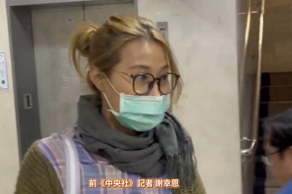 謝幸恩約談後大吐苦水控檢察官追問政治關聯... 北檢4聲明反擊：勿恣意揣測