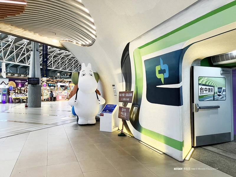 中捷高鐵台中站設「姆明」裝置迎賓