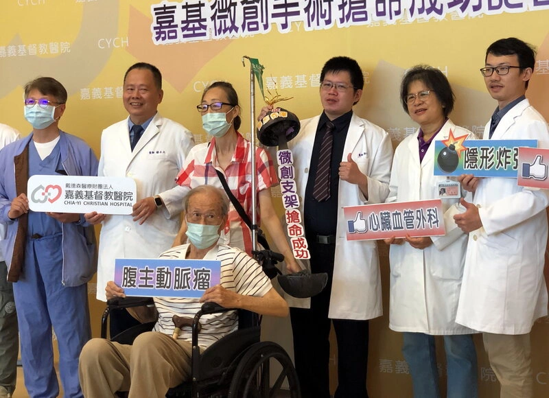 8旬翁腹主動脈瘤破裂危急　嘉基微創手術順利搶命