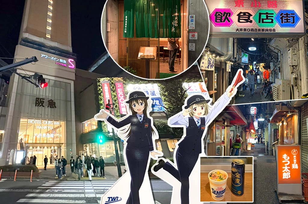 【桑梓散步】快閃大井町