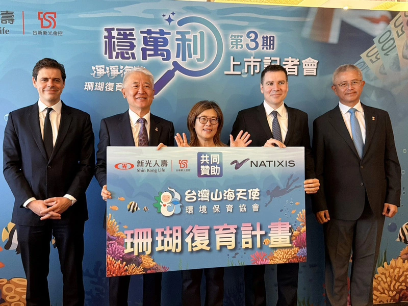 新壽攻綠色保單　續推ESG投資型商品