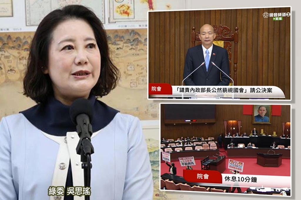 立院原訂總質詢、白營提兩譴責案「議事空轉一上午！」吳思瑤轟「正事不幹盡搞鳥事」：有時間不審總預算？