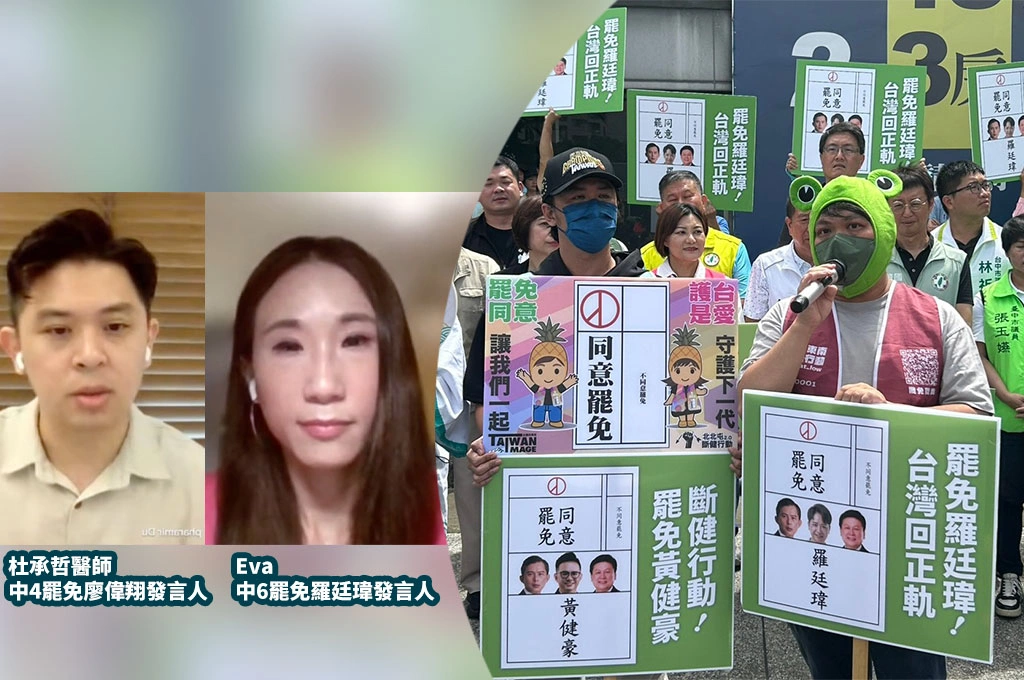 倒數3天催出同意票！杜承哲指「搖擺選民多」：要緊貼「民眾生活」才能打動…Eva指「台中外移人口多」：反共離他太遠、要將焦點放在「既有福利遭砍」