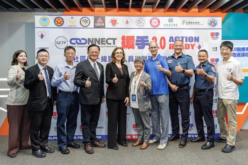 GCTF Connect社區第一線醫療人員災難照護訓練計畫