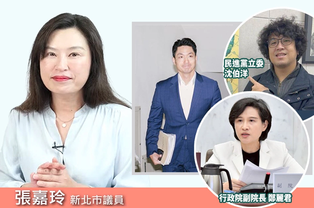 台北市長人選不能再拖！張嘉玲點名鄭麗君、沈伯洋都是好牌：小雞也可以帶著母雞往前跑