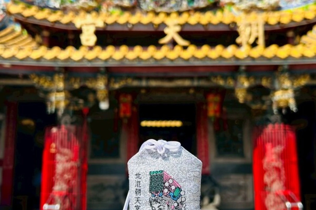 文總推艋舺青山宮與北港朝天宮聯名香火袋