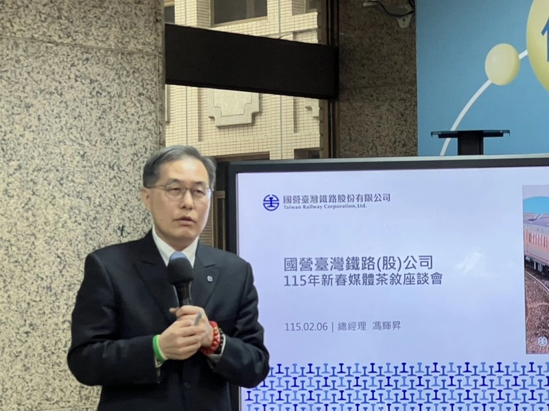 台鐵115年目標重大行車事故0件　拚現金流轉正