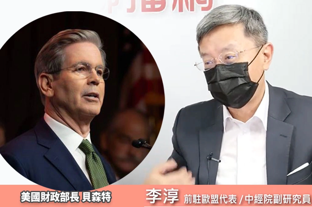 最高法院判對等關稅違法...李淳分析台美ART不變回到15%不疊加：美國可能抽換法源基礎解決