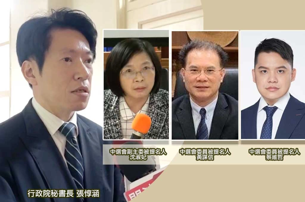 張惇涵率中選會3被提名人拜會黨團「有法政專業、無黨無派」：盼朝野支持同意順暢運作選務