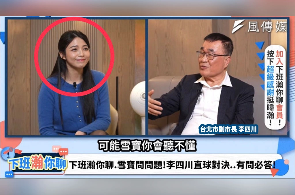 老藍男！繼稱蘇巧慧「市長不是穿得漂亮」後、李四川歧視女性事件又一樁...接受女主持人訪問談水庫主觀認為「妳可能聽不懂」對方尷尬回「我知道」