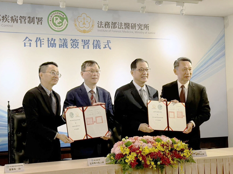 法醫所攜手疾管署 強化傳染病、疫苗死因調查機制