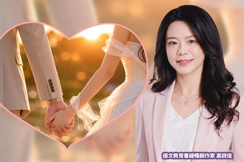 高詩佳自曝曾因太犀利吃過虧！談感情：戀愛腦進婚姻很危險
