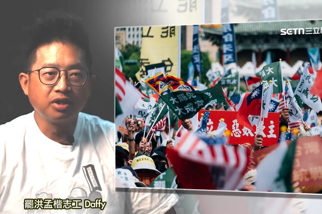 投身罷免卻遭抹黑一天領2000元...罷洪孟楷志工Daffy本職Uber司機！罹患鼻咽癌三期「受台灣庇護」：這塊島嶼對我有恩，我要為它做點什麼