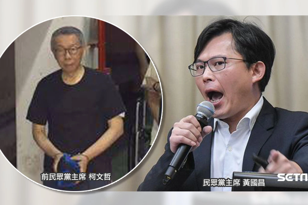 黃國昌搞「柯文哲條款」擬刪「勾串之虞」羈押事由...法務部怒轟:縱容犯罪肆無忌憚串證!劍青檢改批「帶頭破壞治安」...檢察官協會示警「危及國安」:台積電洩密也難辦