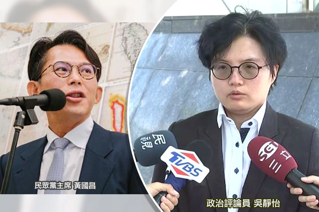 嘴上喊「居住正義」卻住進「億元豪宅」?!吳靜怡批黃國昌「偽裝成蘇乞兒」不斷跟小草、小蔥乞討!