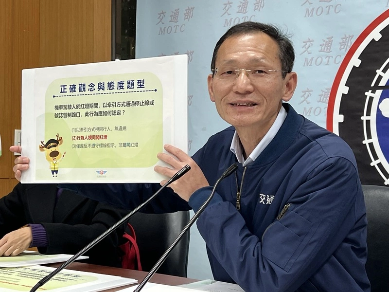 機車駕照筆試題庫新制1/30上路