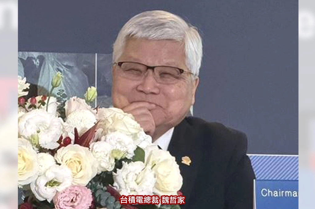 台G電好強！召開2025第四季法說會...魏哲家：2026將是另一強勁成長年份...預計全年營收成長近30%