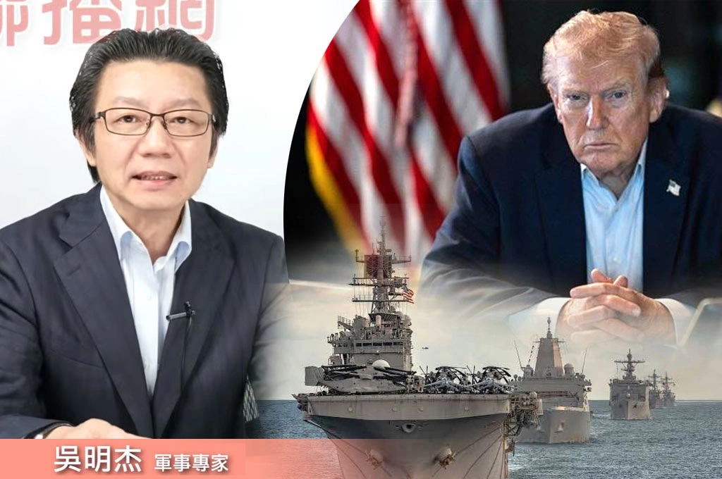 盟軍不願派艦中東但Taiwan can help？吳明杰分析「外交加分但軍事風險大」：守護台灣海峽更重要