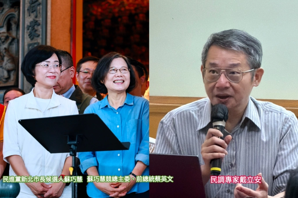 小英加持新北選戰!戴立安:蔡英文在年輕選民、教育程度高者比蘇巧慧更有影響力「會吸引淺藍選民」