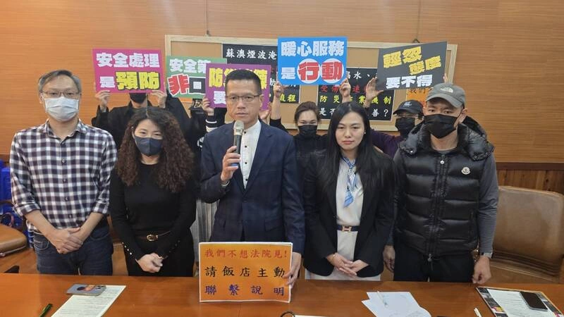 煙波飯店泡水車爭議　受災民眾盼業者誠心面對