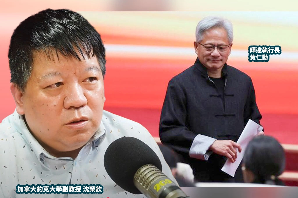 黃仁勳成華府最重要科技巨頭？沈榮欽指外媒相信已打敗馬斯克、庫克：美中對抗及川善變下，黃的魅力還能持續多久？