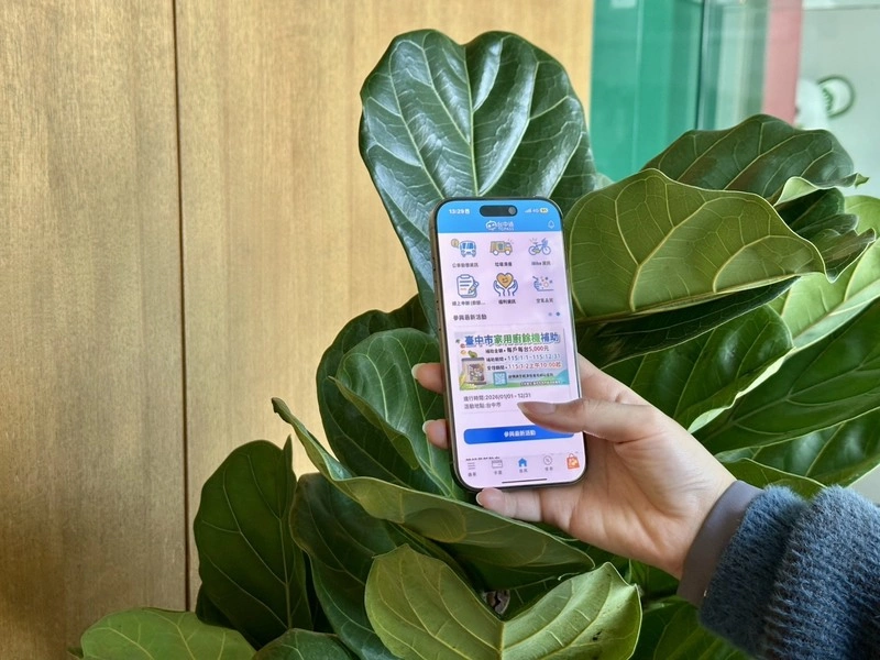 中市廚餘機補助開跑　台中通App可申請
