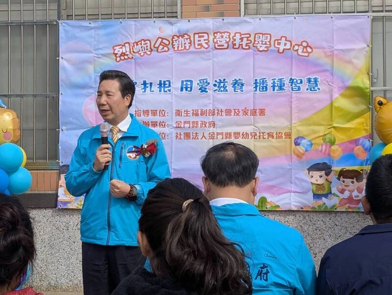 金門加碼生育補助 增建托育設施