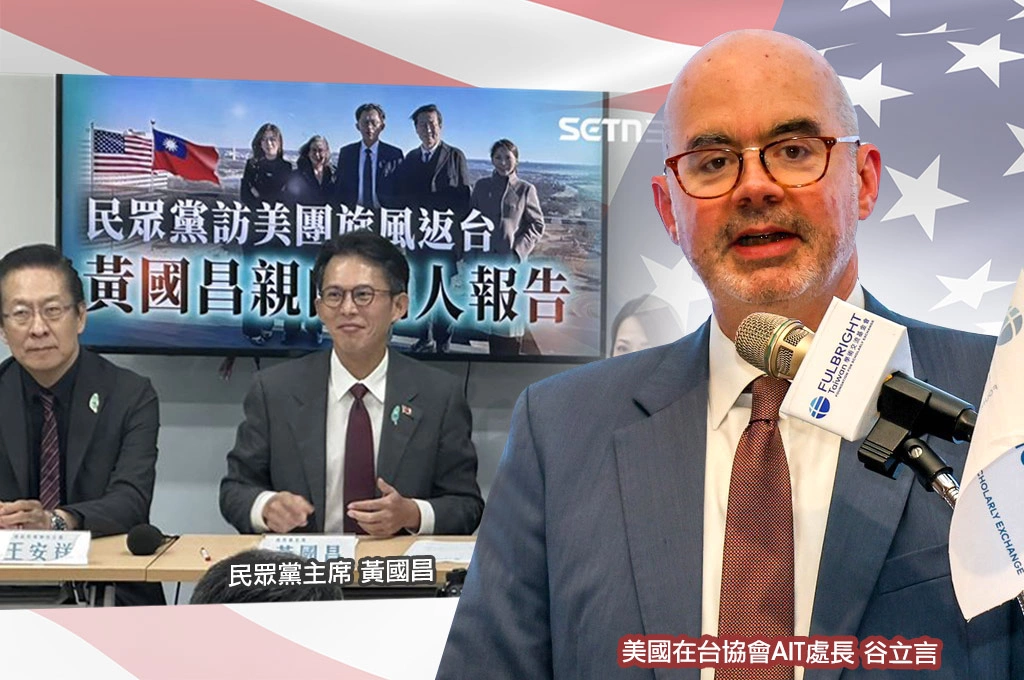 《放．專題》「假揭弊」踢到鐵板！黃國昌操弄手法玩到美國去...遭AIT、美國國務院齊聲挺軍購打臉