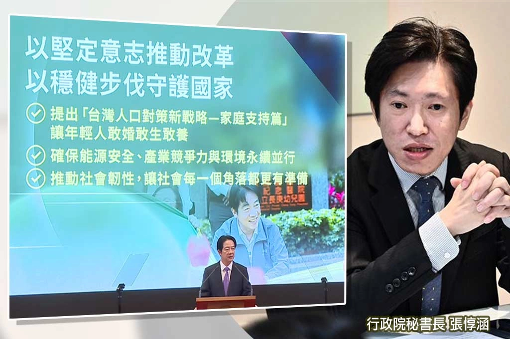 「0-18歲每人每月5000元」掀熱議！張惇涵曝政策時程表：下星期提完整方案、盼最快明年上路