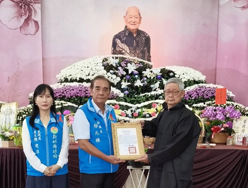 百歲書法家楊雲貴辭世 竹縣府頒褒揚狀表彰貢獻