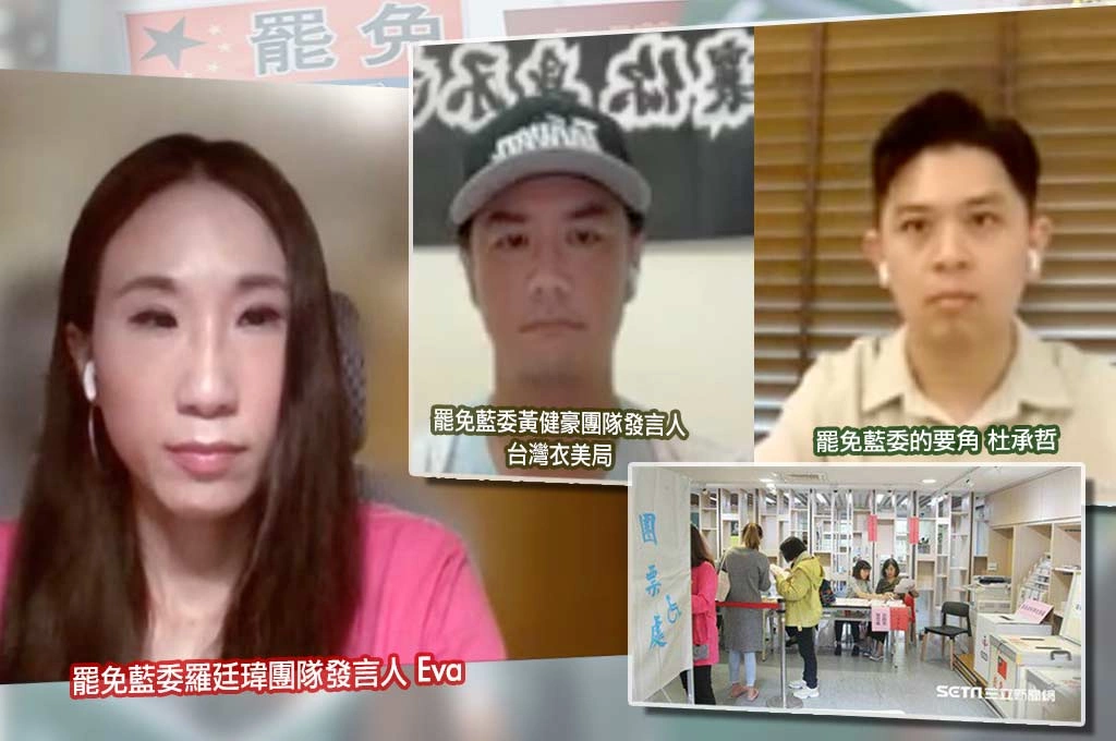 台中罷免出現「奇怪投票所」…Eva批盧秀燕「濫用職權、奧步多」！罷團發起「全民監票」！杜承哲徵「外部監票員」：一起維持公正...台灣衣美局提醒：遇不合理情形可報警、聯繫議員