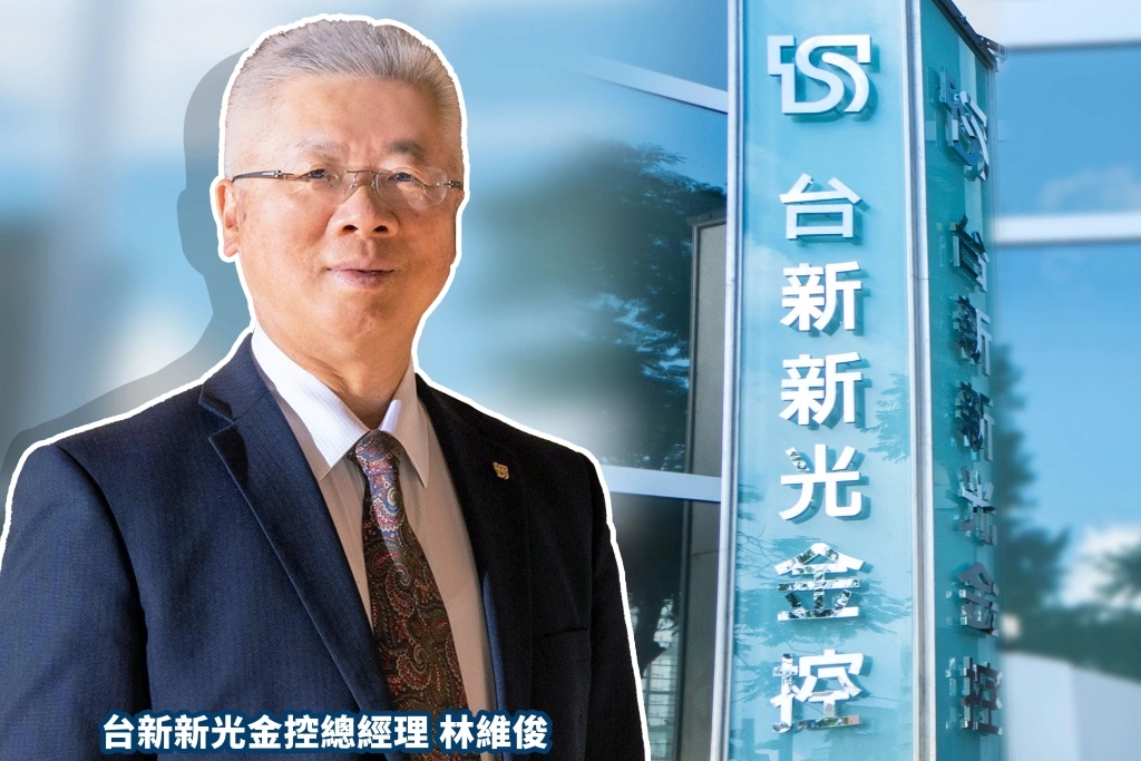 《新新合璧系列報導》壹：人物篇-吳東亮的勝利團隊（一）從「台新金控」到「台新新光金控」總經理，林維俊做到了！