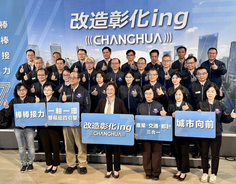 王惠美就職7週年記者會