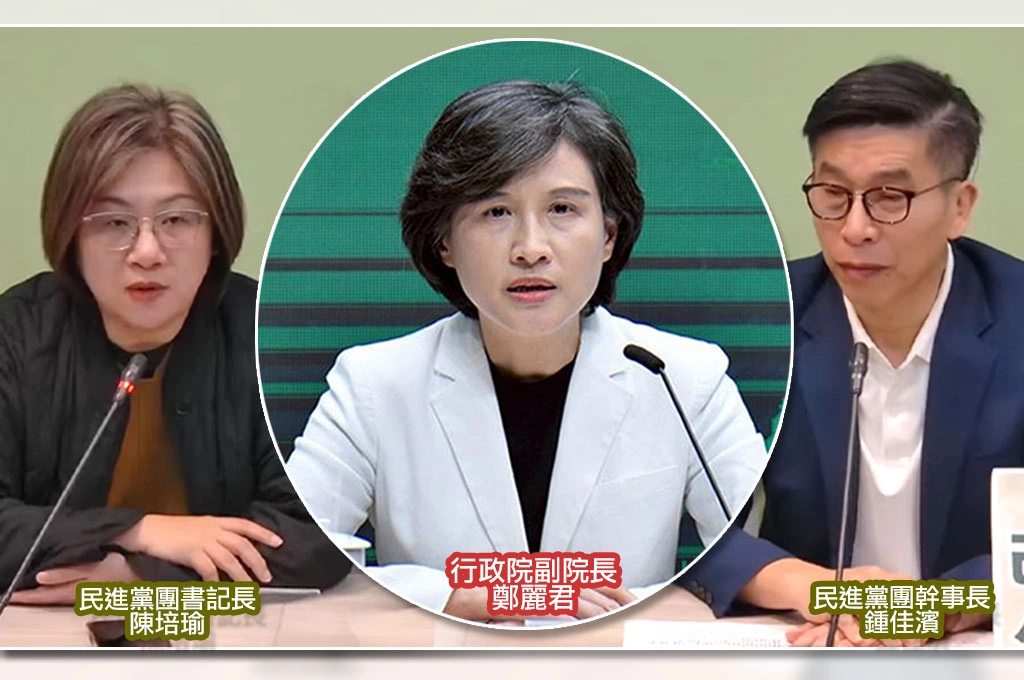 北市人選明朗化！黨內高層早鎖定鄭麗君選台北市長「談判完後討論」！民進黨團表態：盼市長有能力向國際對話、交流