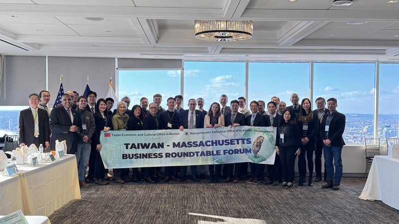 台灣麻州首辦商業論壇  全球供應鏈研發製造高度互補