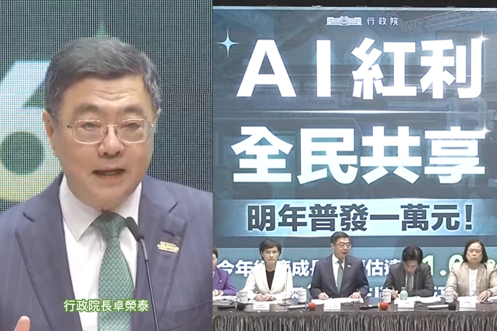 普發現金雙標?卓榮泰回「沒舉債、也收支平衡才共享財富」:不是「窮台」而是「富民」!