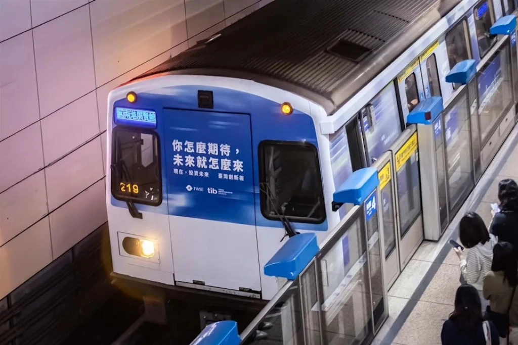 北捷板南線車廂變身「創未來列車」！證交所攜手創新企業　讓五大前瞻領域融入通勤族日常