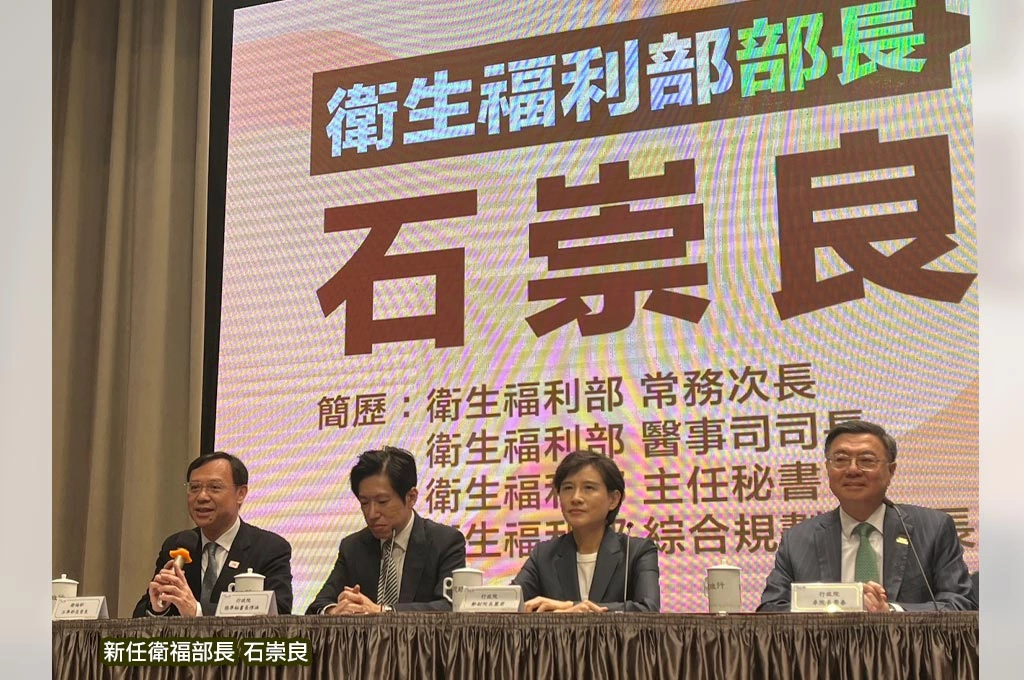 卓榮泰指石崇良升任衛福部長厚「接到基層電話寄與厚望」!石:持續傾聽醫護、產業聲音加速改革