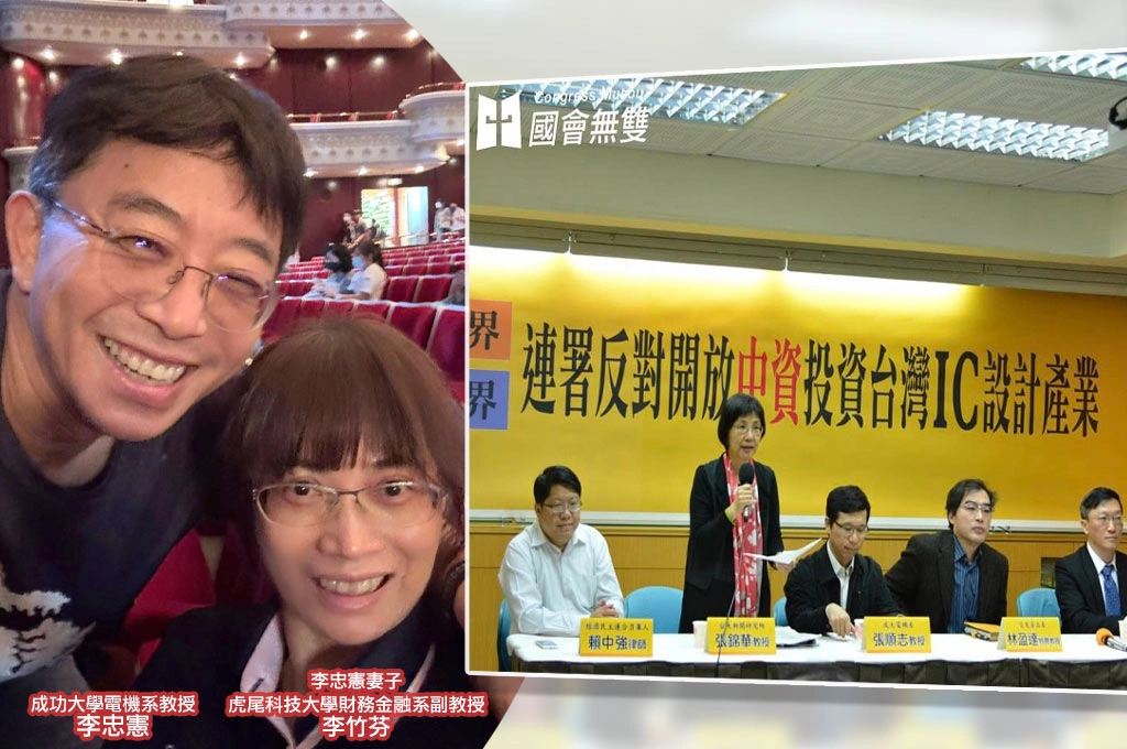 撰「反紫光外傳」回憶二階連署、三階記者會...李竹芬透露「李忠憲一度很想逃」：但最後依然被時代抓走、推到風口上