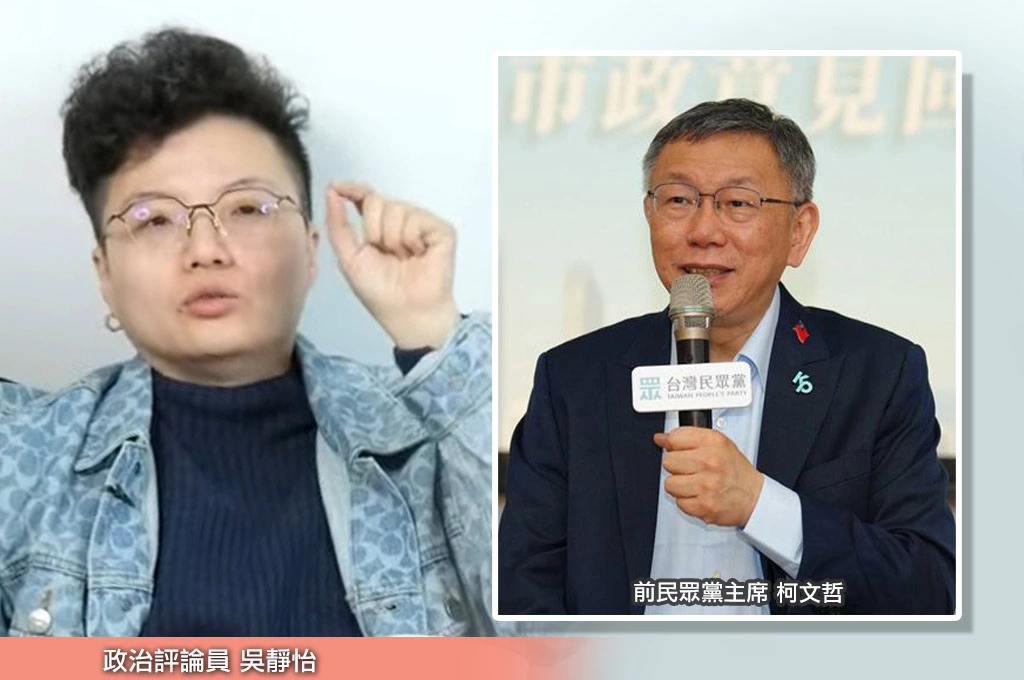 藍白合選戰協調出問題?柯文哲警告藍營勿高估自身實力…吳靜怡:目的是議員全上…強調批藍不會嘴軟