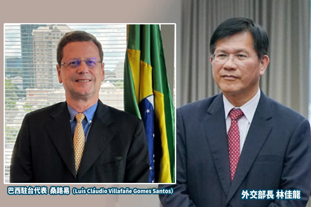 外交部在客氣什麼？！周玉蔻怒轟巴西駐台代表「滾去北京吧！」、洪三雄指「就該驅逐出境」：政府自我軟弱只會招致更多屈辱！