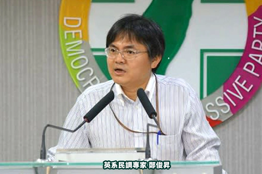 英系民調專家鄭俊昇接任總統府副秘書長!與潘孟安有「互信基礎」也可作賴、英系橋梁