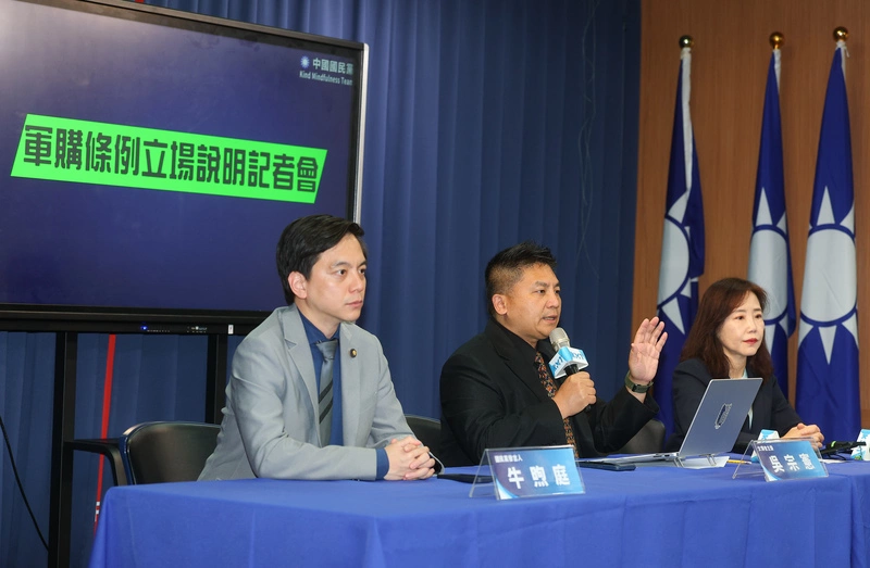 國民黨：黨版軍購特別條例金額　依發價書定3500億元