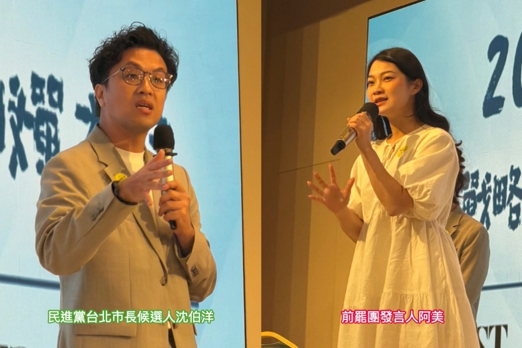 沈伯洋出席「台北女聲對話座談會」同台罷團發言人感嘆：大罷免還沒結束、社會運動要比氣長